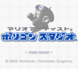 Mario Artist Polygon Studio