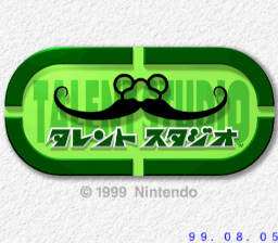 Mario Artist Talent Studio (1999-08-05 Prototype)